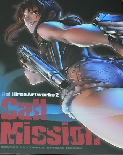 Rei Hiroe Art works2 Call Mission BLACK LAGOON etc 
