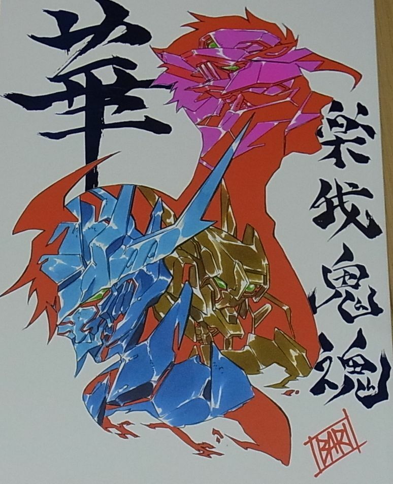 Masami Obari Robot Animation Art Work Book Gundam Key Frame Art 