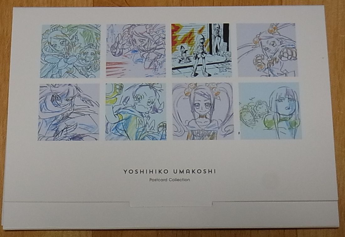 Yoshihiko Umakoshi Illustration Postcard 8 pieces Set 