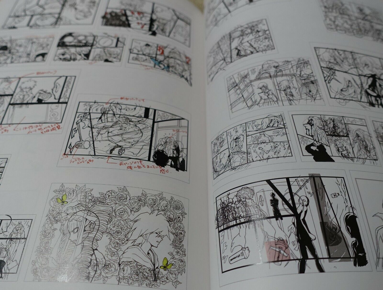 Danganronpa Visual Setting Art Fan Book 