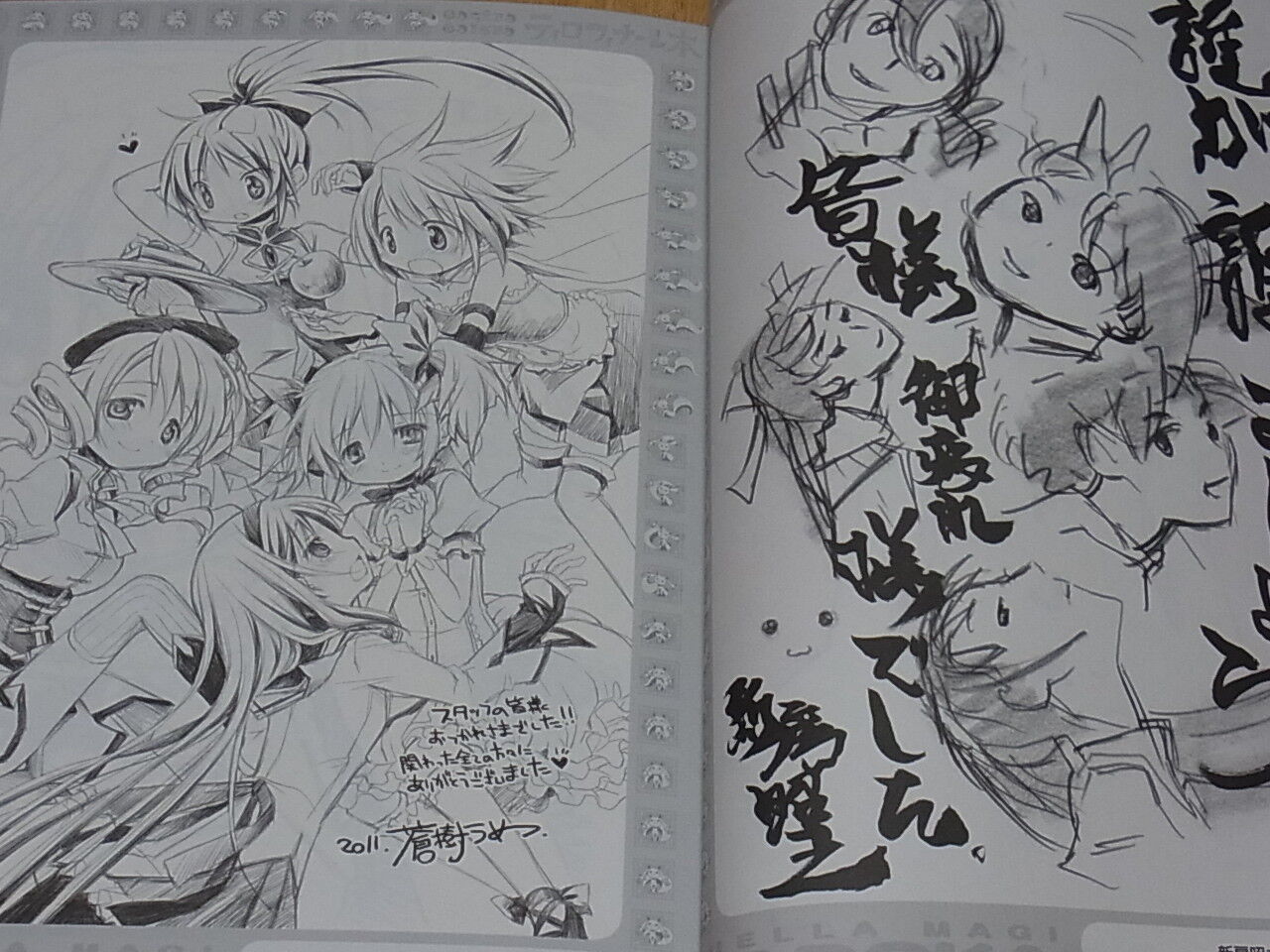 PUELLA MAGI MADOKA MAGICA Animation Staff Illustration Doujinshi Tiro finale! 