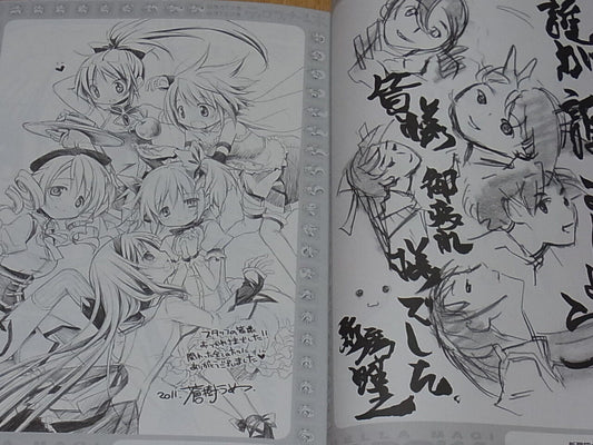 PUELLA MAGI MADOKA MAGICA Animation Staff Illustration Doujinshi Tiro finale! 