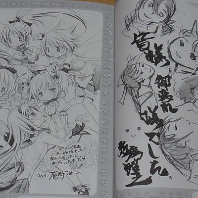 PUELLA MAGI MADOKA MAGICA Animation Staff Illustration Doujinshi Tiro finale! 