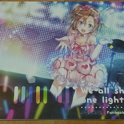 Yuugen Love Live ! Color Fan Art Book We all shine as one light LOVELIVE 