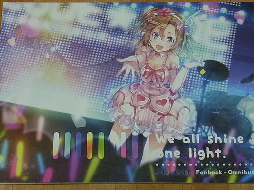 Yuugen Love Live ! Color Fan Art Book We all shine as one light LOVELIVE 