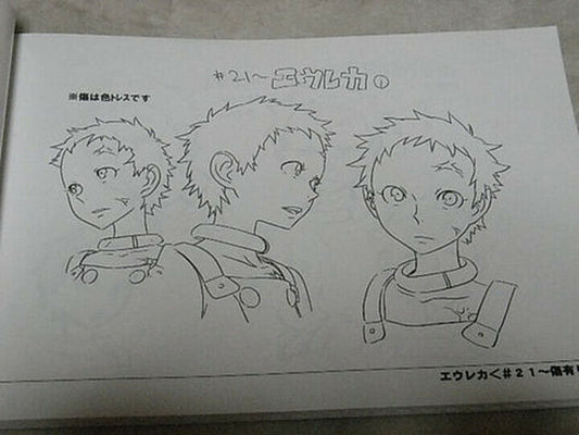 Animation EUREKA SEVEN Setting Art Book 2 vol.1 Character 