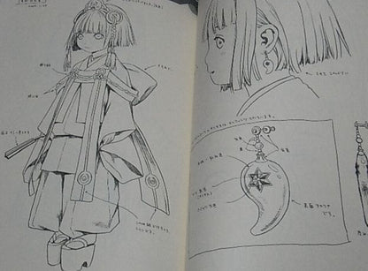 RANGE MURATA SHANGRI-LA character filegraphy C79 