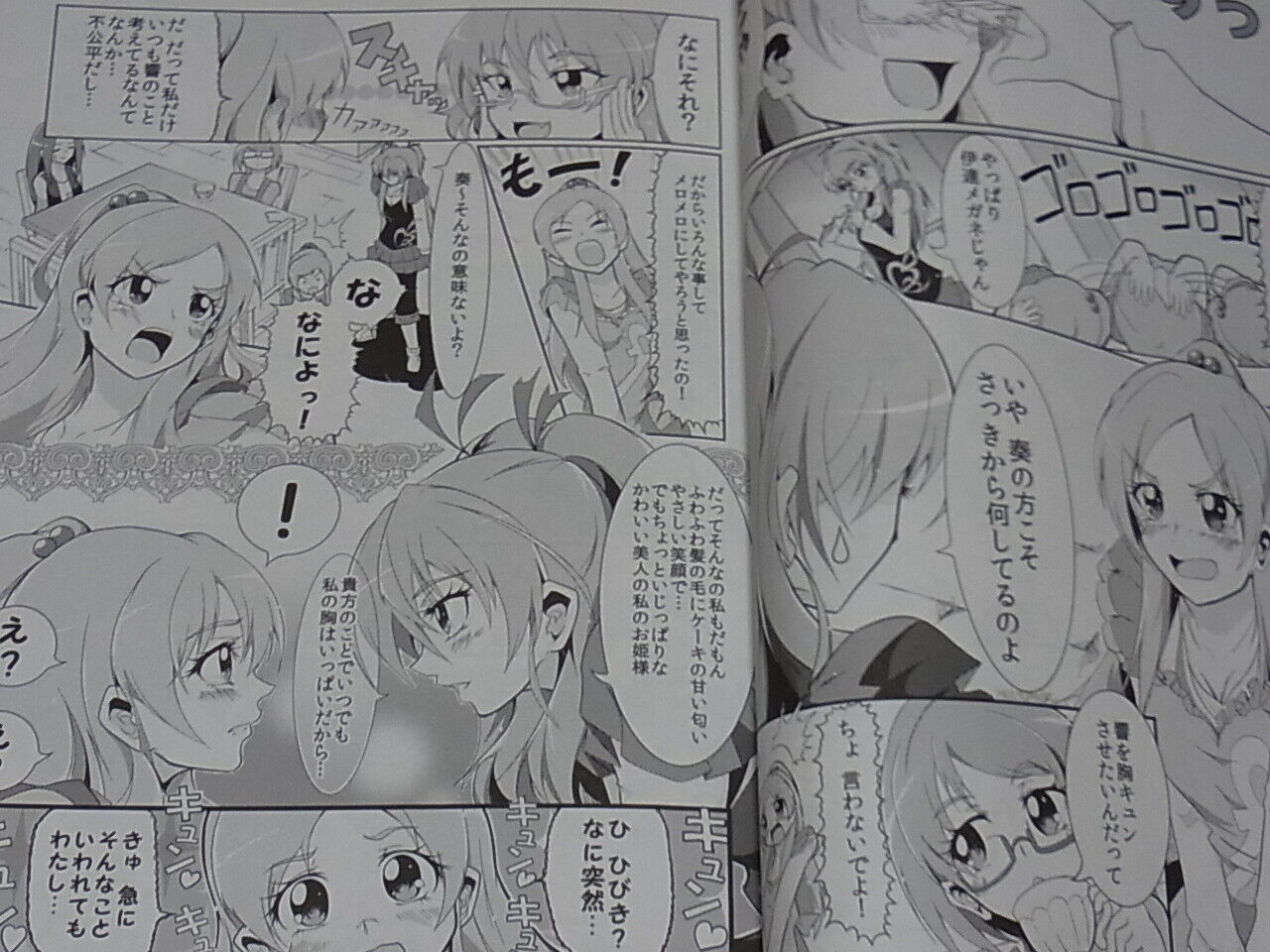 Suite Precure Hibiki & Kanade Anthology Fan Doujinshi Dear Friend 174page 