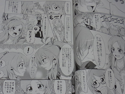 Suite Precure Hibiki & Kanade Anthology Fan Doujinshi Dear Friend 174page 