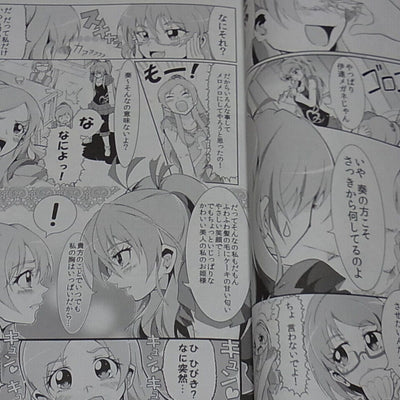 Suite Precure Hibiki & Kanade Anthology Fan Doujinshi Dear Friend 174page 