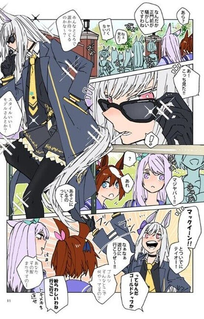 Asuka Uma Musume Gold Ship Color Fan Made Comic C100 Pre-Order 
