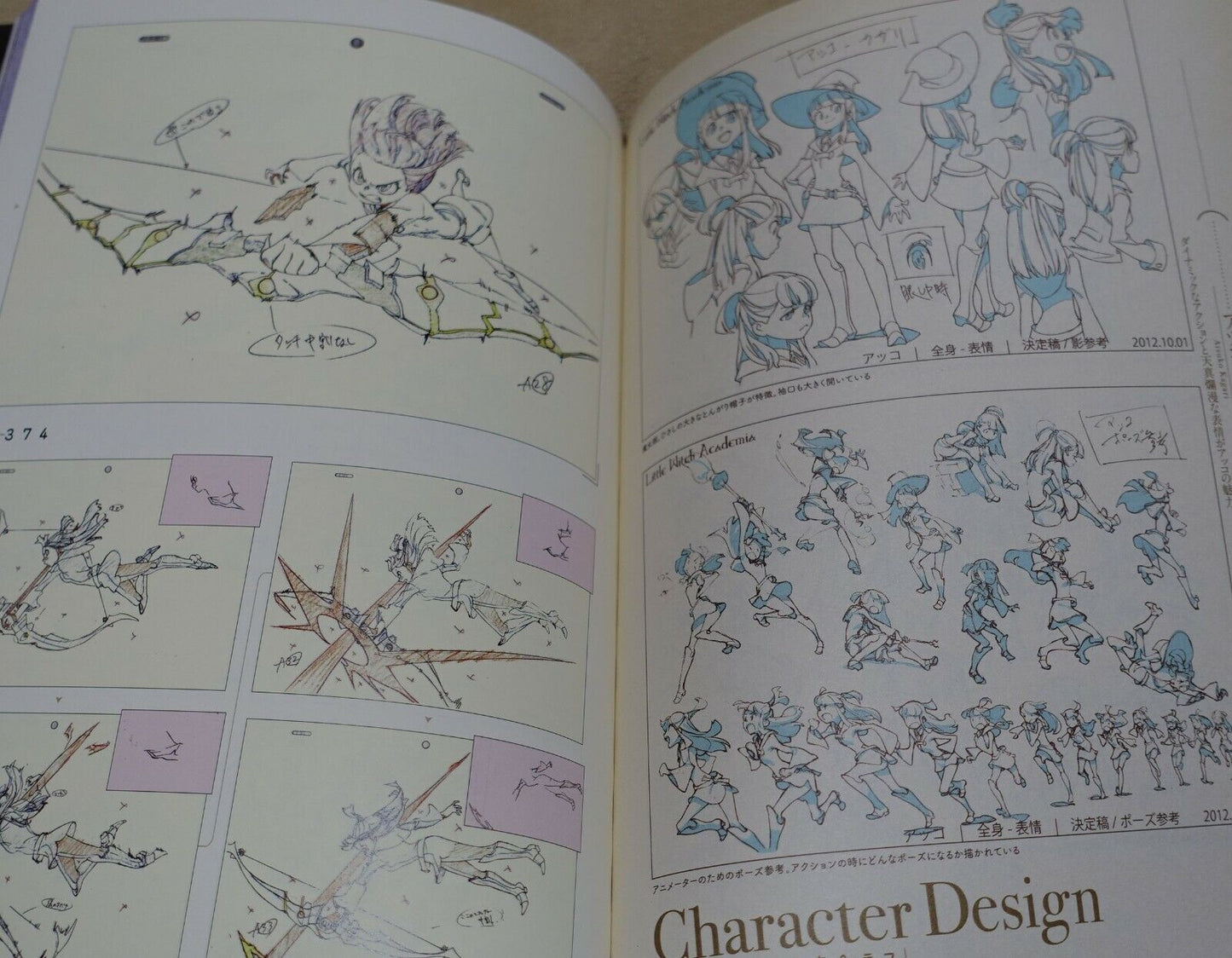 Little Witch Academia Setting Collection Book 112page 