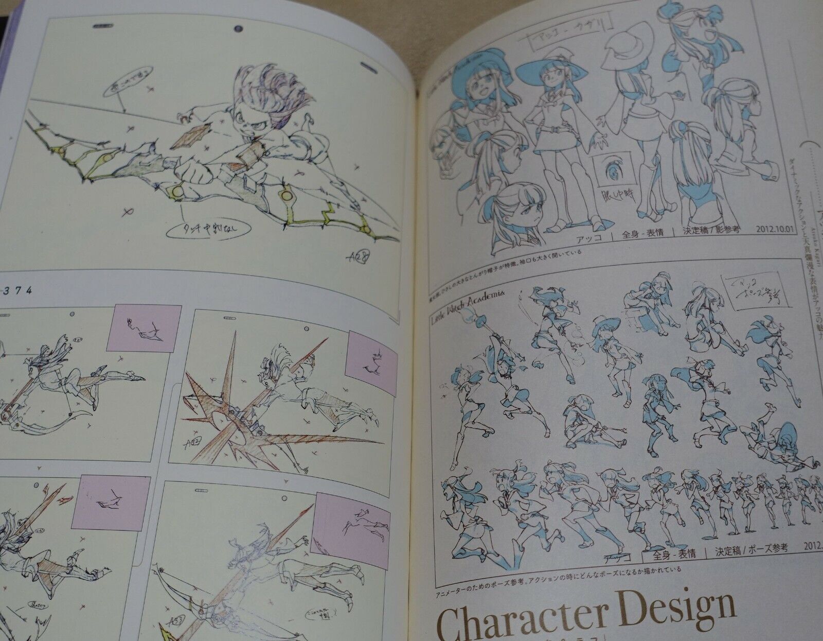 Little Witch Academia Setting Collection Book 112page 