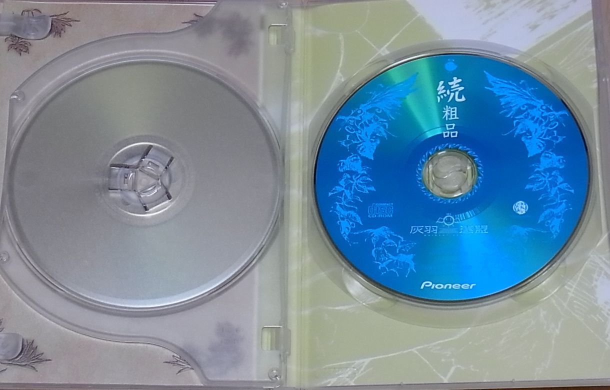 Animation Haibane Renmei DVD vol.1-5 Complete Set with Boolet & CD 