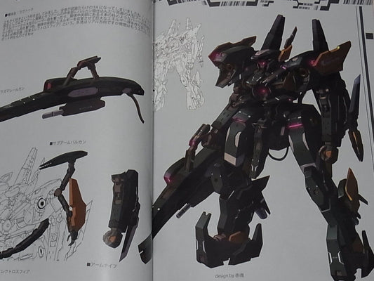 Kuramochi Zukan Original Robot Mechanic Art Book WYVERN GIRL 