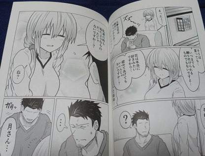 C99 Take Uzaki-chan Wants to Hang Out! Author's Self Doujinshi 8 page 
