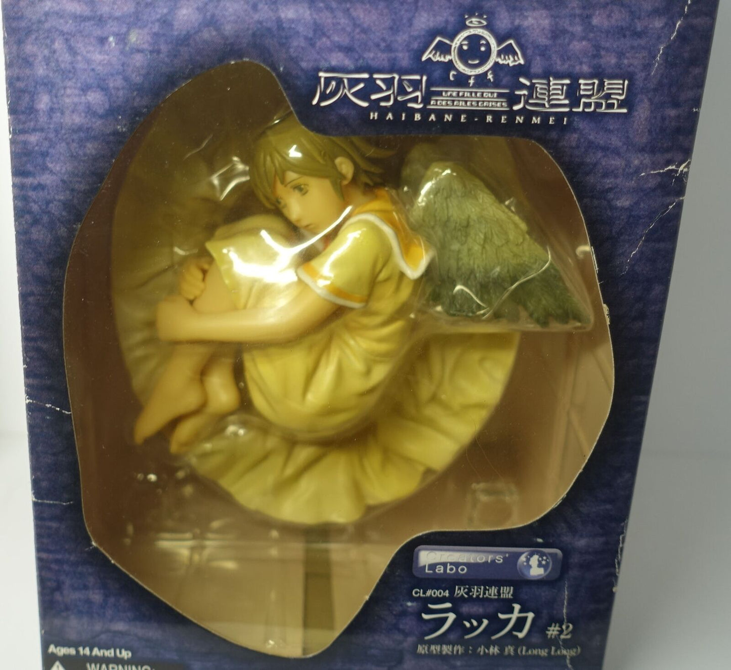 Creator's Labo CL#004 Haibane-Renmei Rakka #2 Figure Statue 