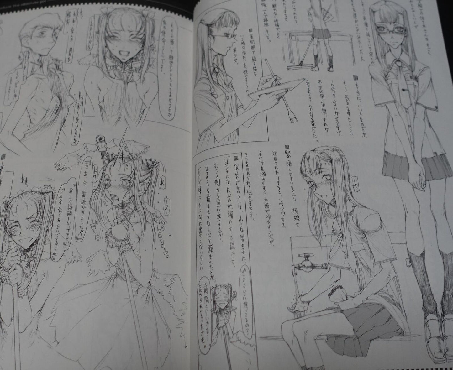 Raita Honjou Original Japanese Comic Magical Girl Complete Book vol.1-4 Epi 1-16 