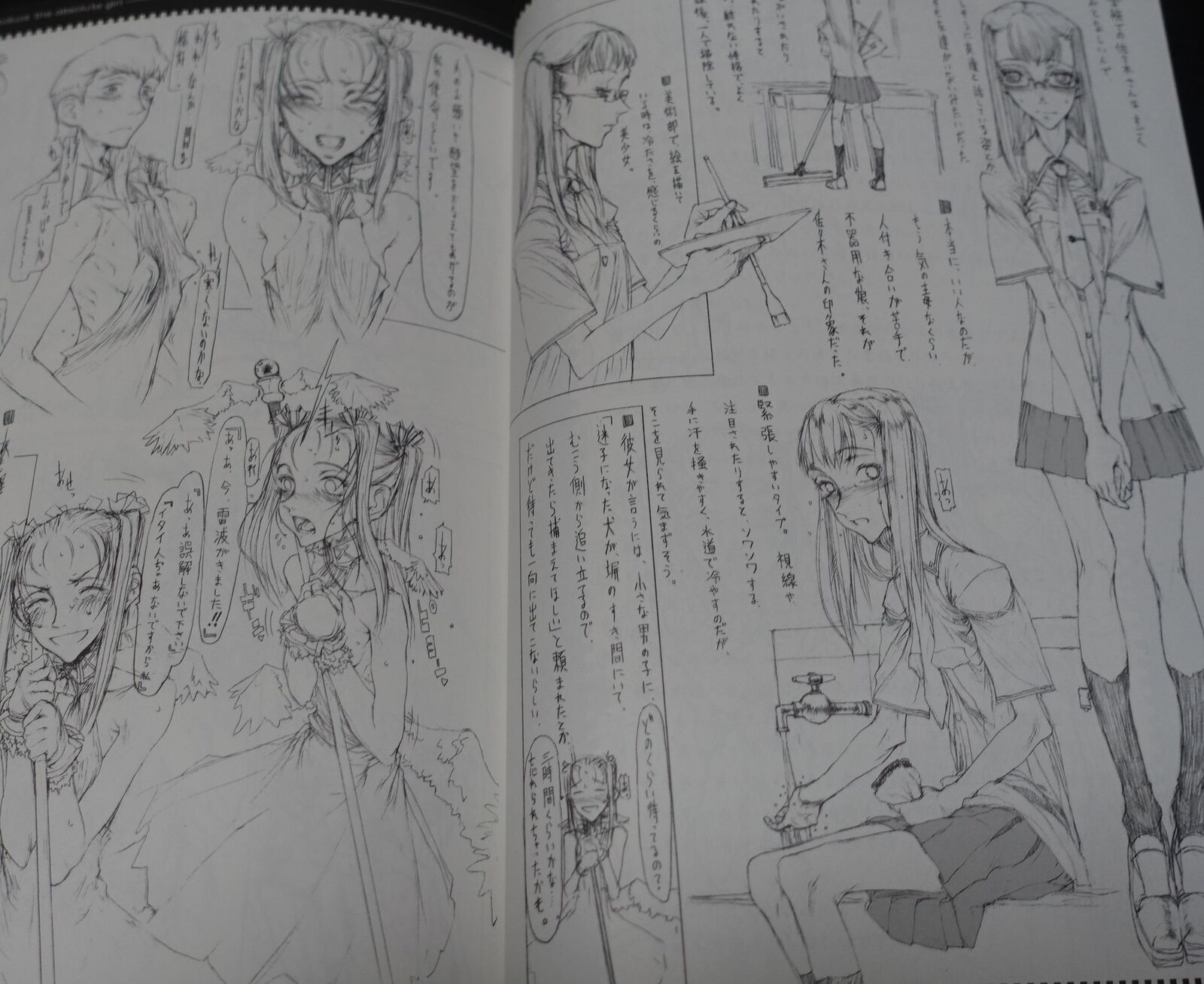 Raita Honjou Original Japanese Comic Magical Girl Complete Book vol.1-4 Epi 1-16 