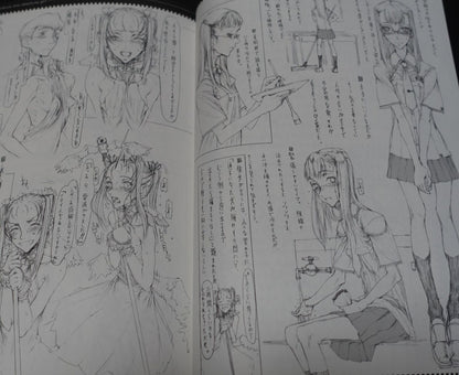 Raita Honjou Original Japanese Comic Magical Girl Complete Book vol.1-4 Epi 1-16 