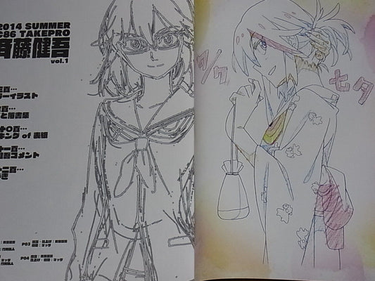 Kengo Saito Kill la Kill Animation Art Work & Illustration Book vol.1 72page 