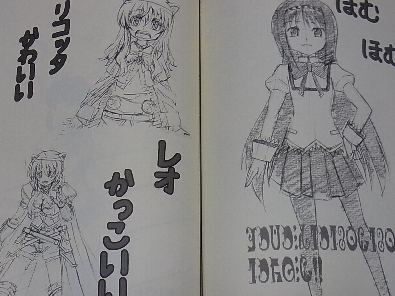 Japanese Animation Illustrator Illustration Art Book wanpakko 