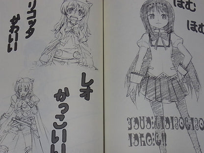Japanese Animation Illustrator Illustration Art Book wanpakko 