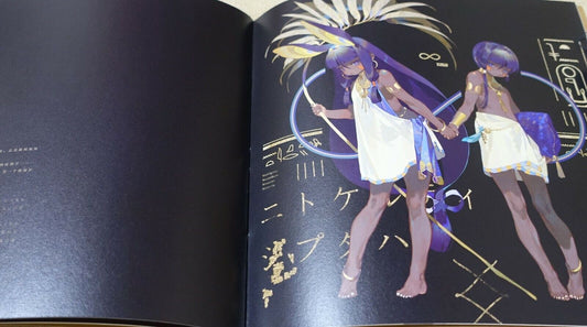 rei Fate Grand Order FGO Nitocris Fan Art Book Dream of Siptah 