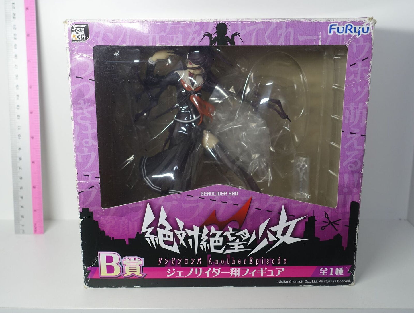 FuRyu Danganronpa Ultra Despair Girls Genocide Jill Syo Figure Statue 