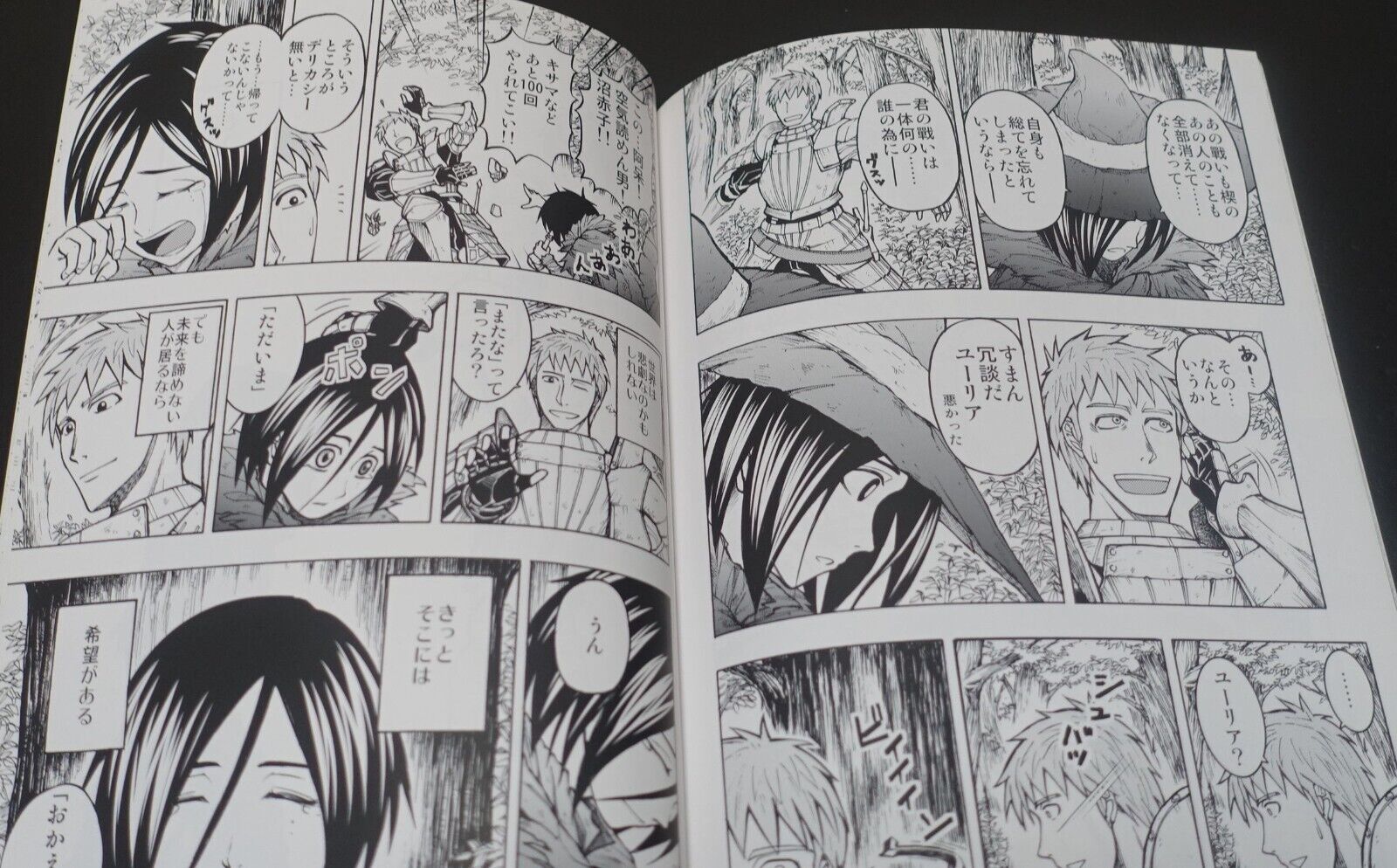 Hanzou DARK SOULS Fan Doujinshi EDGE Second Chapter 