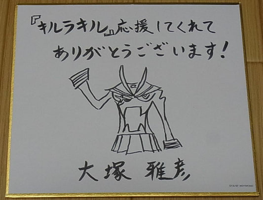 KILL LA KILL Staff Print Art Shikishi Masahiko Ootsuka Senketsu 12x13.5cm 