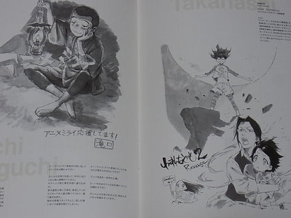 Anime Mirai 2011-2013 , 2014 Animation Staff Illustration Art Book 
