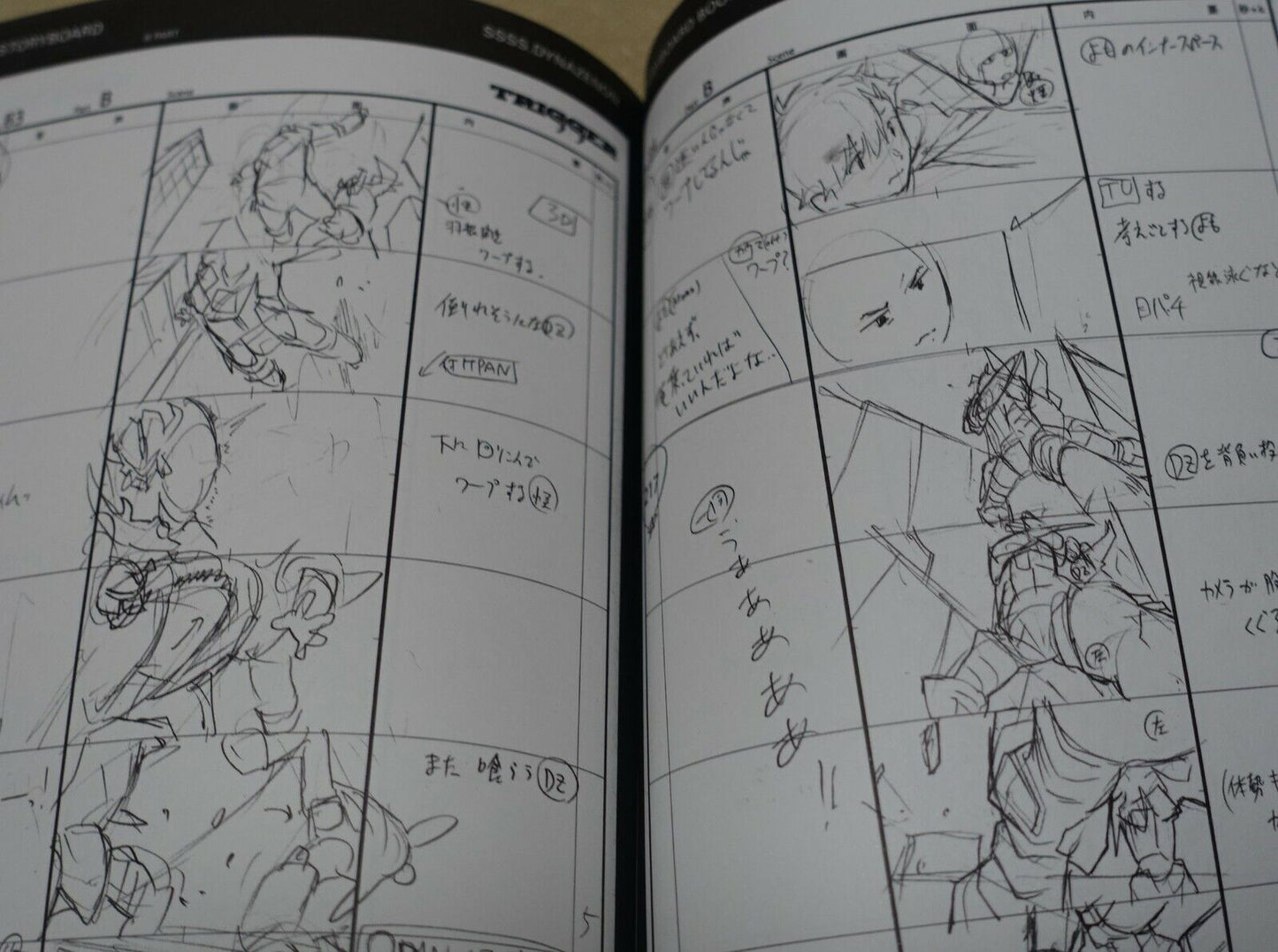 SSSS.DYNAZENON STORY BOARD ART BOOK Vol.1-12 Complete GRIDMAN STORYBOARD 