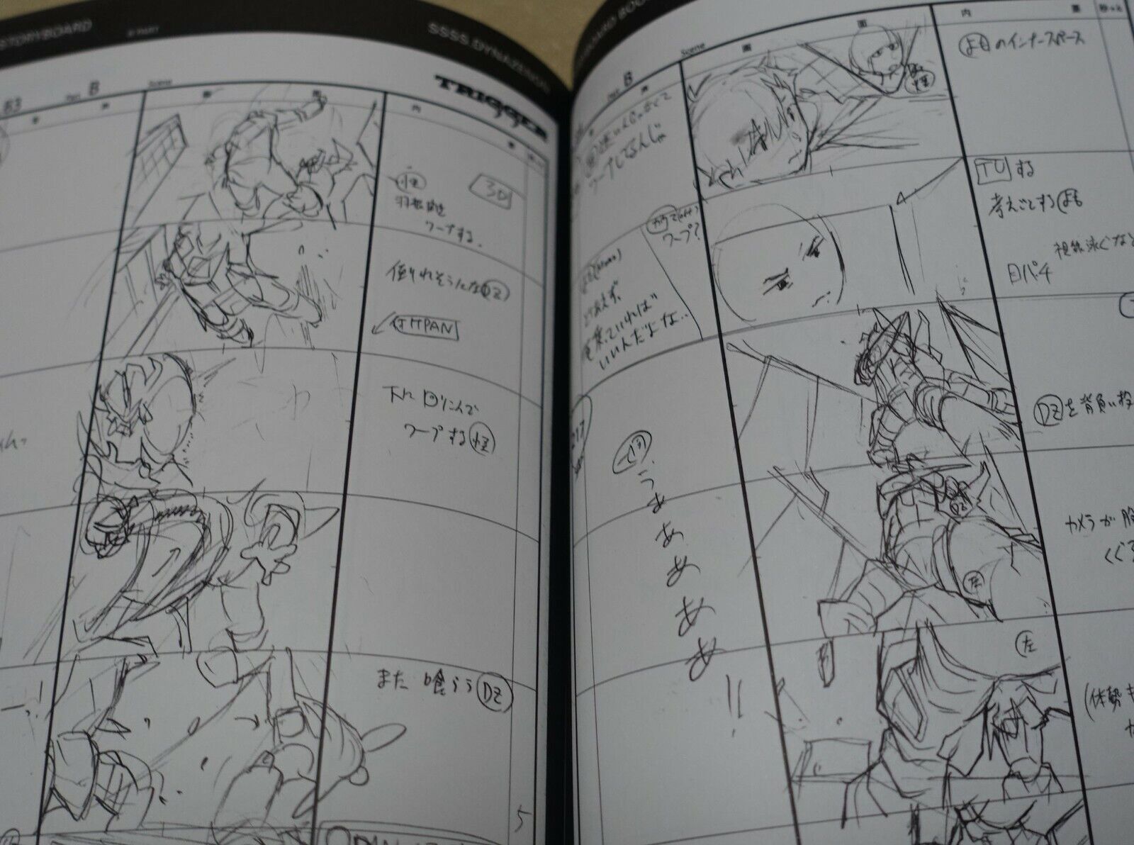 SSSS.DYNAZENON STORY BOARD ART BOOK Vol.1-12 Complete GRIDMAN STORYBOARD 