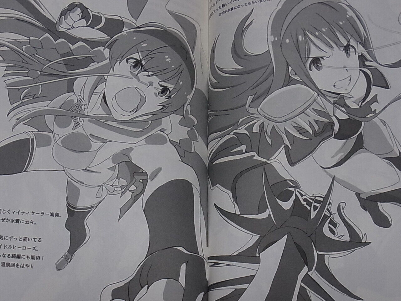 Yuusuke Tanaka IDOL M@STER Animation Staff's Fan Art Book Hyakuman Gekijyou 2.5 