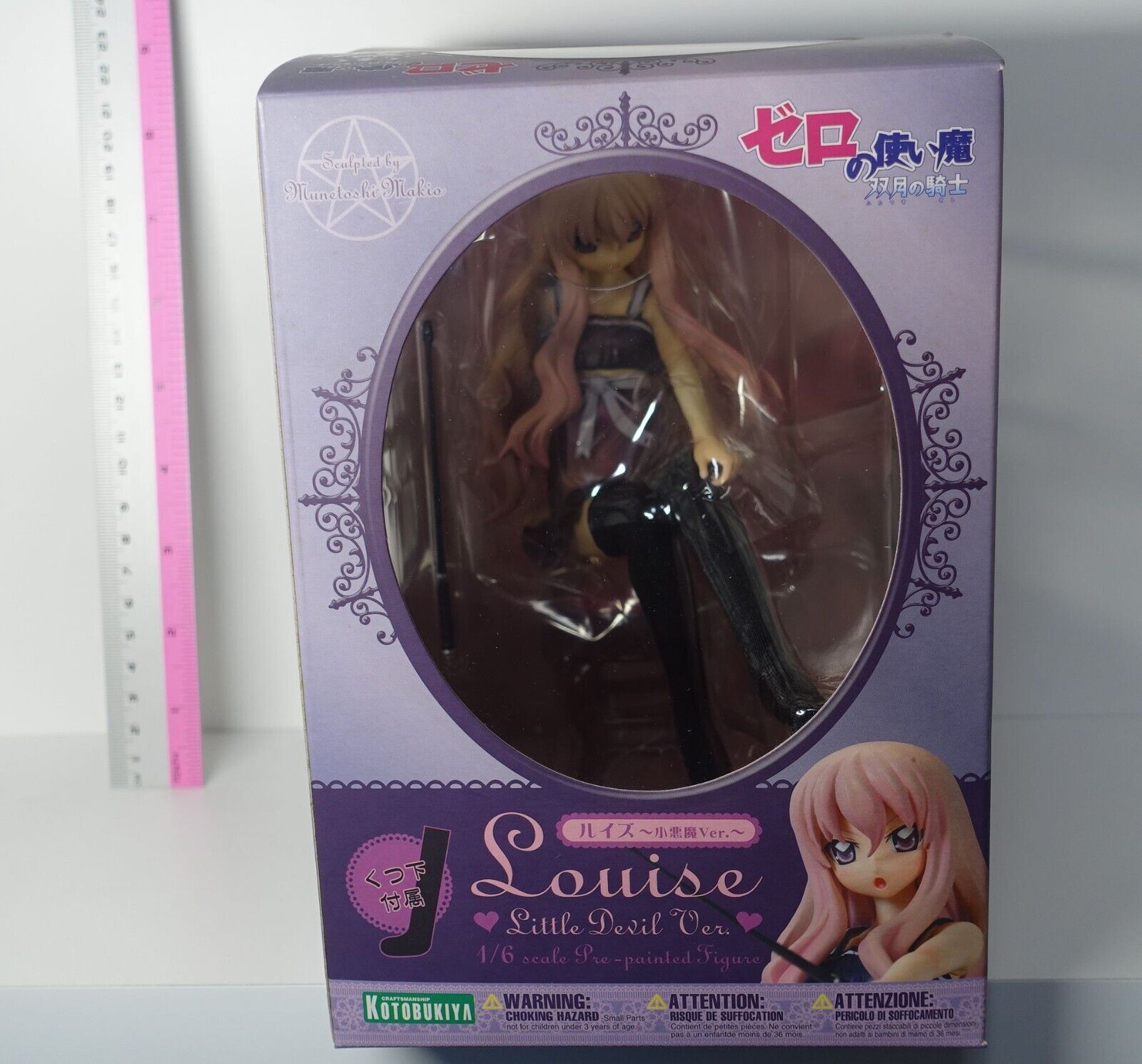 Zero no Tsukaima: Louise in Neglige 1/6 Scale PVC Figure The Familiar of Zero 