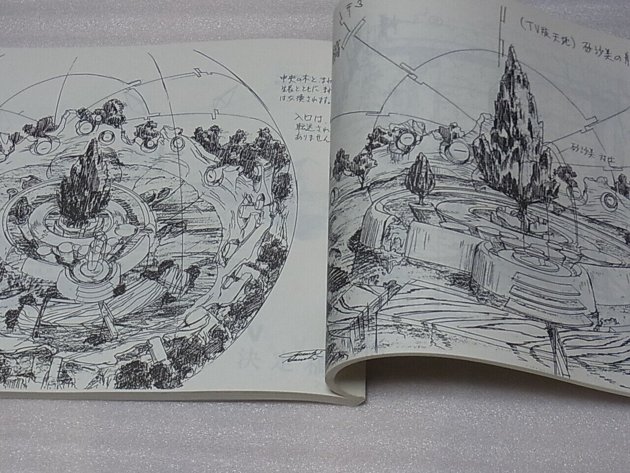 AIC TV Animation TENCHI MUYOU Setting Art Collection Book1 248page 