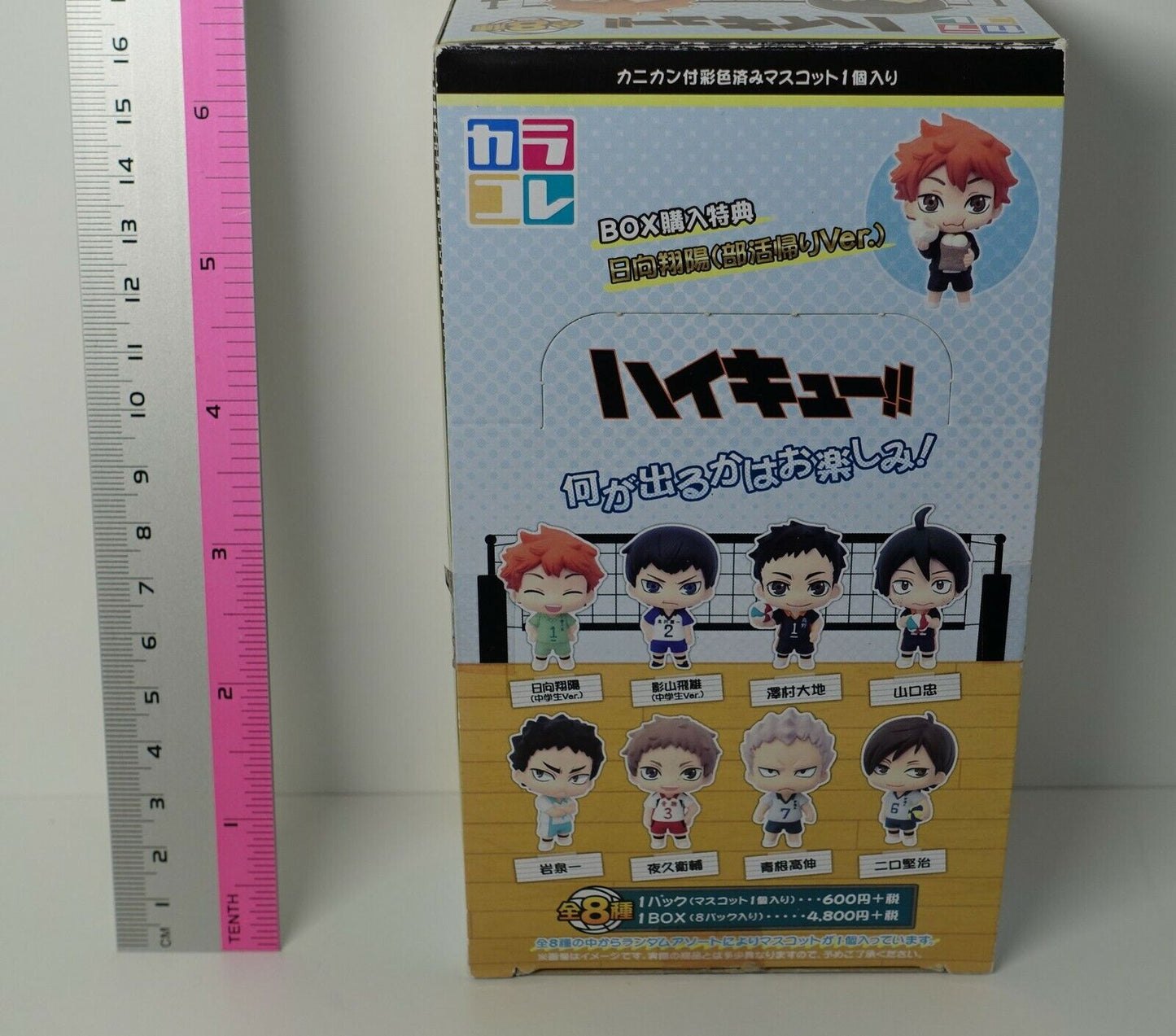 ColorColle Haikyuu Mini Figure Collection 8 Set Haikyu Haikyu!! 