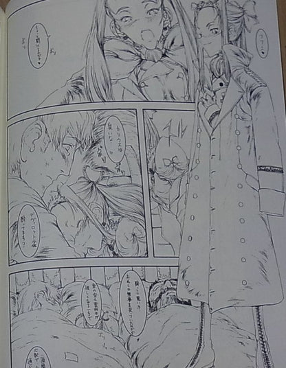 Honjou Raita Cyberbots Princess Devilot Fan Doujinshi Comic & Illustration Qizmo 