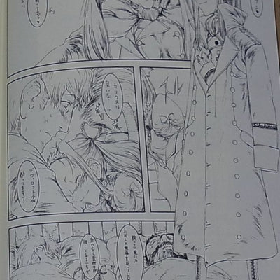Honjou Raita Cyberbots Princess Devilot Fan Doujinshi Comic & Illustration Qizmo 