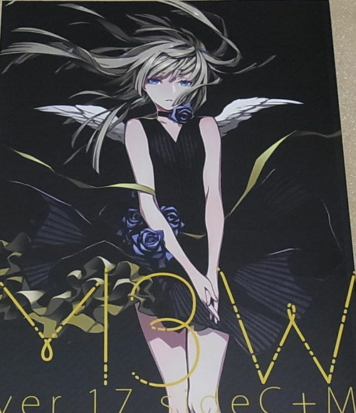 Shirow Miwa Illustration Art Book m3w ver.17 side C+M C97 