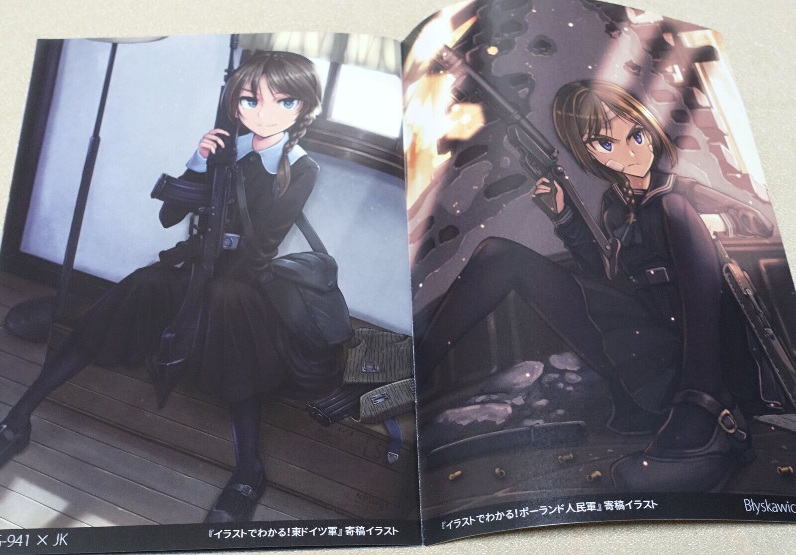 Maruyaki Salmon Color Art Book ARMED SCHOOL GIRLS ILLUSTRATIONS GUN x JK vol.1 