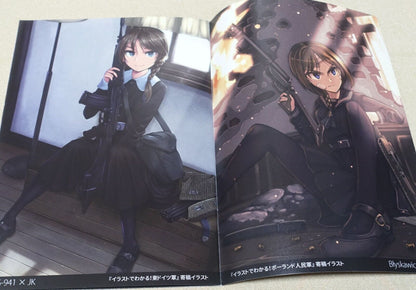 Maruyaki Salmon Color Art Book ARMED SCHOOL GIRLS ILLUSTRATIONS GUN x JK vol.1 