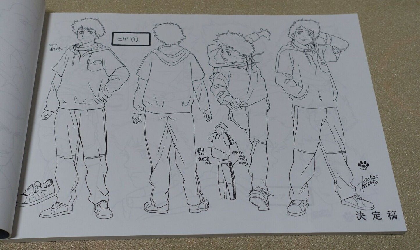 WOLF'S RAIN Setting Art Collection Book Toshihiro Kawamoto 