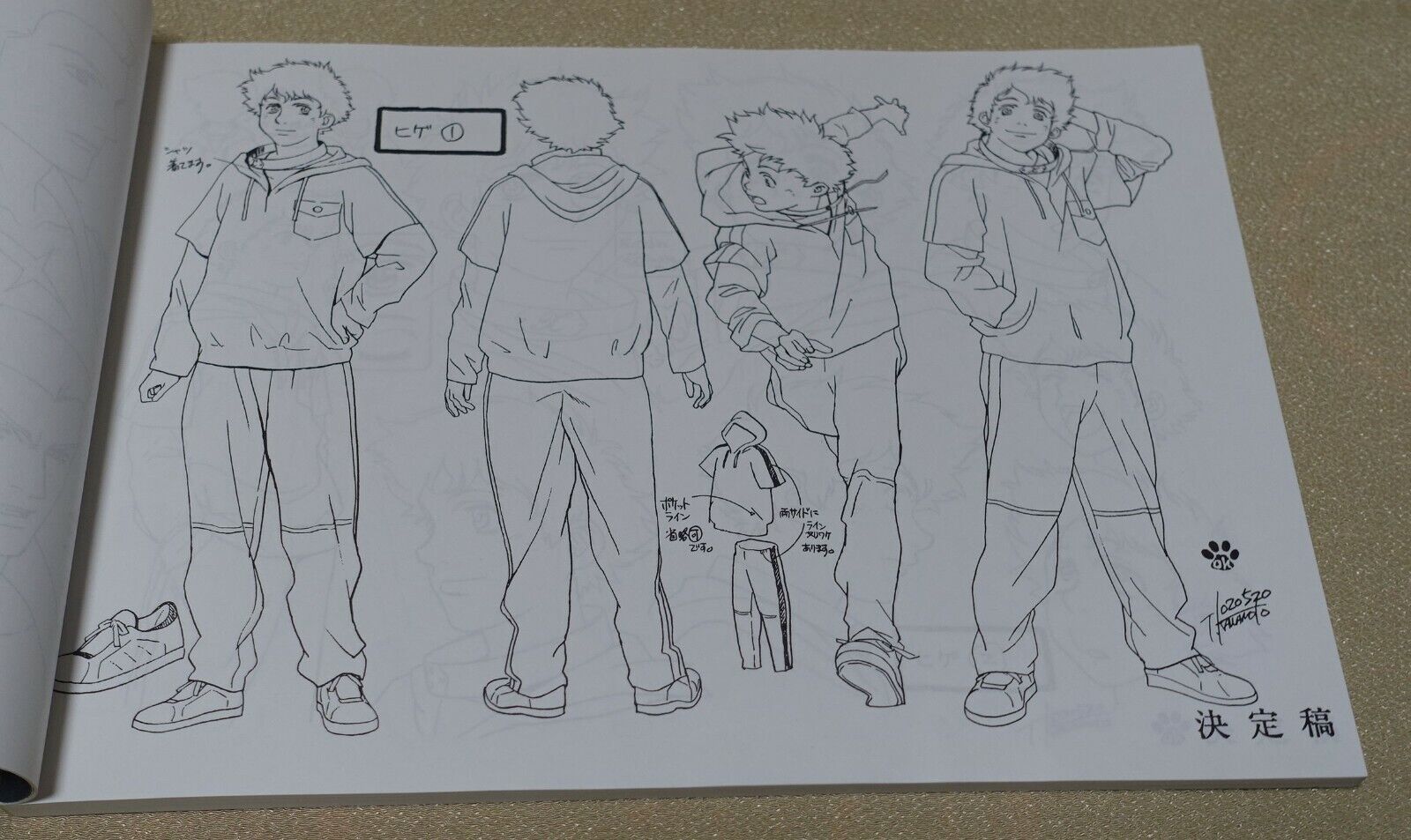 WOLF'S RAIN Setting Art Collection Book Toshihiro Kawamoto 