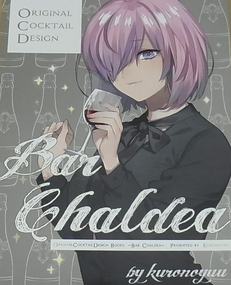 BLACK CALPICO Fate FGO ORIGINAL COCKTAIL DESIGN & Color Fan Art Book Bar Chaldea 