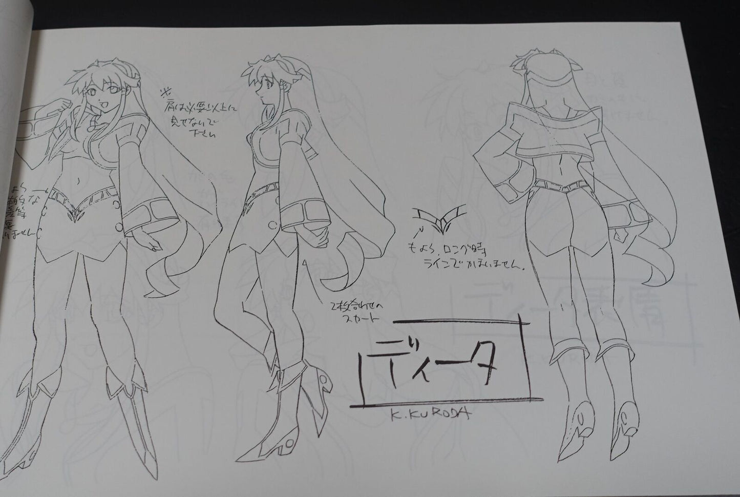 Animation Vandread Character & Mechanic Setting Art Work Book 