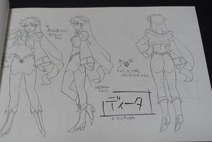 Animation Vandread Character & Mechanic Setting Art Work Book 