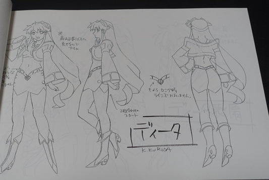 Animation Vandread Character & Mechanic Setting Art Work Book 