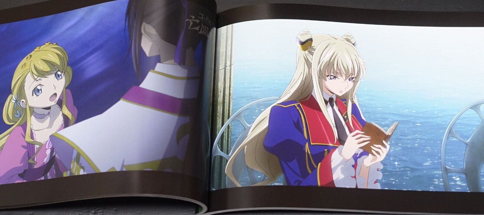 Code Geass Akito the Exiled Animation Visual Book vol.1 